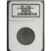 Image 3 : 1783 Georgivs Triumpho Token MS62 Brown
