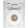 Image 3 : 1860 1C PR65 PCGS