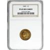 Image 3 : 1865 1C PR65 Cameo NGC