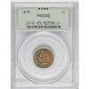 Image 1 : 1876 1C PR65 Red and Brown PCGS
