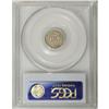 Image 2 : 1858 3CS MS64 PCGS