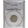 Image 3 : 1912-S 5C MS64 PCGS