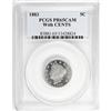 Image 1 : 1883 5C With Cents PR65 Cameo PCGS