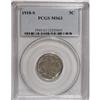 Image 3 : 1918-S 5C MS63 PCGS