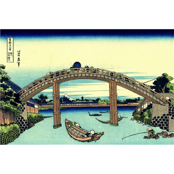 Hokusai - Fuji Seen Through the Mannen Bridge