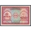 Image 1 : MALDIVE ISLANDS 10 Rupees. 14.11.1947 (AH1367)