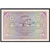 Image 2 : MALDIVE ISLANDS 10 Rupees. 14.11.1947 (AH1367)