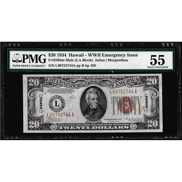 1934A $20 Hawaii Silver Certificate WWII Emergency Note PMG About Uncirculated 55