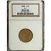 Image 1 : 1854 1/2 C Brown MS64 NGC