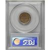 Image 4 : 1857 1C MS63 PCGS