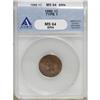 Image 1 : 1886 1C Type One Brown MS64 ANACS