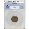 Image 1 : 1925-S 1C Brown MS63 ANACS