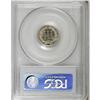 Image 2 : 1884 3CN Cameo PR65 PCGS