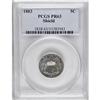 Image 1 : 1883 5C PR63 PCGS