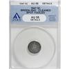 Image 1 : 1847 H10C AU55 ANACS