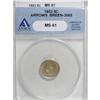 Image 1 : 1853 H10C Arrows MS61 ANACS