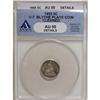 Image 1 : 1855 H10C Arrows AU55 ANACS