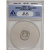 Image 1 : 1856-O H10C XF45 ANACS