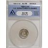 Image 1 : 1856-O H10C AU58 ANACS