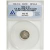 Image 1 : 1858-O H10C AU53 ANACS
