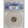 Image 1 : 1869-S H10C AU50 ANACS