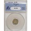 Image 1 : 1871-S H10C AU58 ANACS