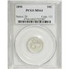 Image 1 : 1890 10C MS64 PCGS