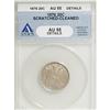 Image 1 : 1876 20C AU55 ANACS
