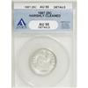 Image 1 : 1887 25C AU55 ANACS