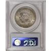 Image 2 : 1825 50C AU58 PCGS