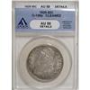 Image 1 : 1829 50C Small Letters AU58 ANACS