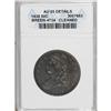 Image 1 : 1838 50C AU55 ANACS