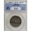 Image 3 : 1886 50C XF40 ANACS