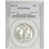 Image 1 : 1945-S 50C MS66 PCGS
