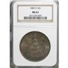 Image 3 : 1885-O $1 MS63 NGC