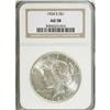 Image 3 : 1924-S $1 AU58 NGC