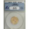 Image 1 : 1858 $3 AU50 ANACS