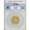 Image 1 : 1877-S $5 AU50 ANACS