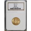 Image 1 : 1882 $5 MS63 NGC