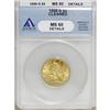 Image 1 : 1898-S $5 MS60 ANACS