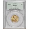 Image 3 : 1900 $5 MS62 PCGS