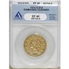 Image 3 : 1874-S $10 XF40 ANACS