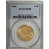 Image 1 : 1880 $10 MS62 PCGS