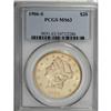 Image 1 : 1906-S $20 MS63 PCGS