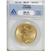 Image 1 : 1928 $20 MS60 ANACS