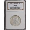 Image 1 : 1937-D 50C Arkansas MS65 NGC