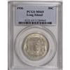 Image 3 : 1936 50C Long Island MS65 PCGS