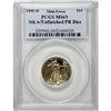 Image 1 : 1999-W G$10 Quarter-Ounce Gold Eagle MS69 PCGS