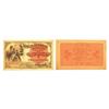 Image 1 : 1893 Worlds Columbian Expo Ticket