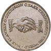 Image 2 : Circa 1790's Anti-Slavery British Conder Token
